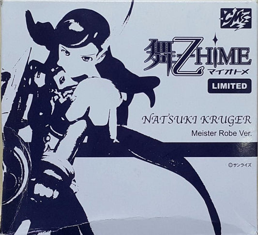 CMS Mai-Oto HIME Silver Crystal of Ice and Snow Natsuki Kuruga Robe Version Limited MY-OTOME NATSUKI KRUGER MEISTER ROBE VER. LIMITED  L