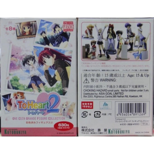 KOTOBUKIYA 89126 Kotobukiya Youthful Viva 2 Mukaizaka Tamaki Yuzu Haruki Himeyuri Ruri Himeyuri Sango Toba Yuma Lucy Maria Misora Komaki Aika Sasamori Hanako Box Egg Set TO HEARTS 2 ONE COIN GRANDE FIGURE COLLECTION SET b32115519