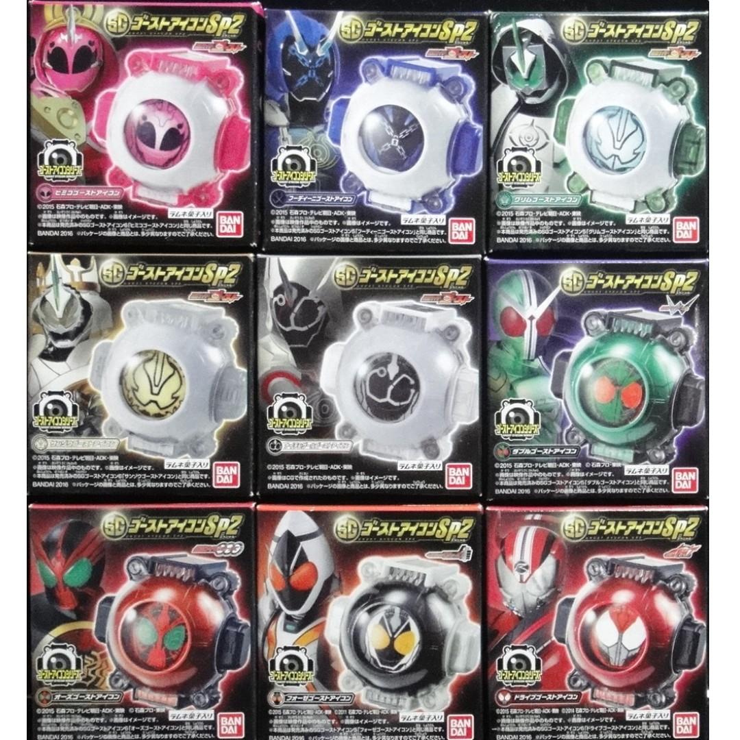 BANDAI 05796 Kamen Rider KAMEN RIDER SG GHOST EYECON SP2 All 9 Types Box Egg