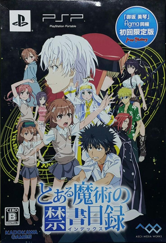 MAX FACTORY 66210 A Certain Magical Index First Press Limited Edition Game with Misaka Mikoto Figure Set ASCII KADOKAWA GAMES SONY PSP FIGMA A CERTAIN MAGICAL INDEX FIRST LIMIT EDITION MISAKA MIKOTO FIGURE WITH UMD SET