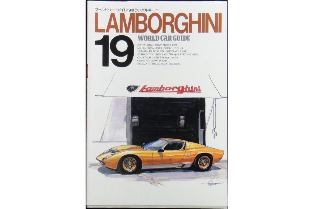 NEKO WORLD CAR GUIDE 19 LAMBORGHINI ISBN: 4-87366-119-6