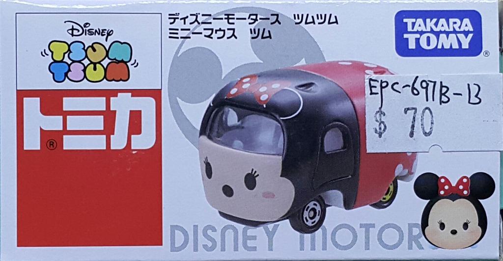 TAKARA TOMY 83490 TOMICA DISNEY MOTORS TSUM TSUM MINNIE MOUSE TSUM  Special Sale