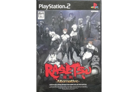 SONY SCEI PS2 GAME RASETSU ALTERNATIVE Gonghuatang Studio Rakshasa Game Japanese Version SLPS25511