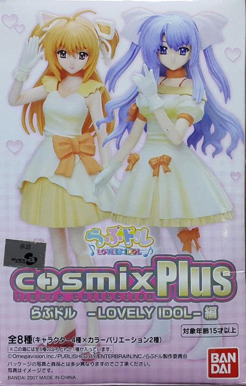 BANDAI 45479 Sweet Idol Mizuki Sakaki, Kotonoha Kiryu, Mai Nonomiya, Umiya Nekotani VARIANT COLOR SET  L