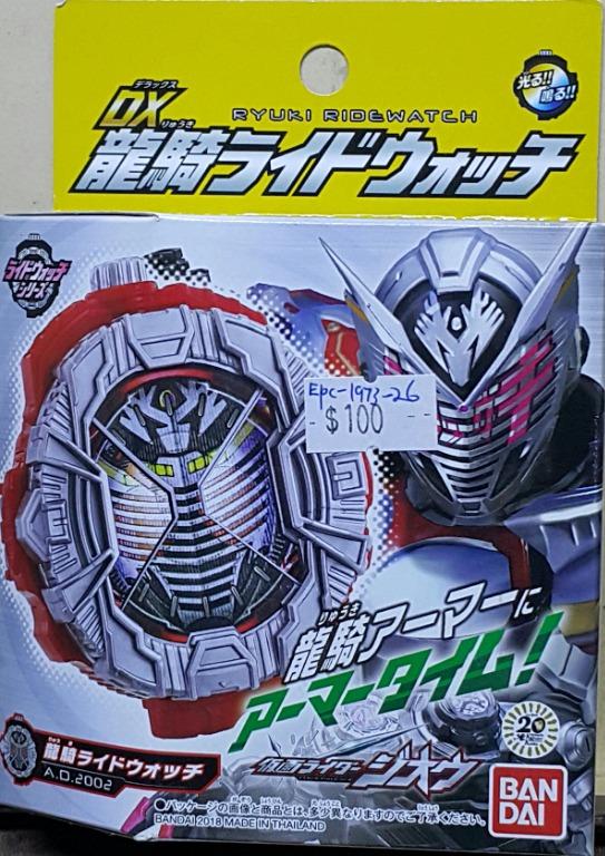 BANDAI 29848 Kamen Rider Zi-O Time Ride Watch DX RYUKI RIDEWATCH AD 2002
