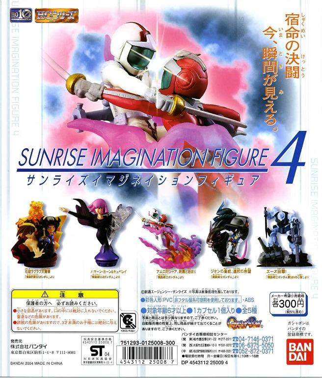 BANDAI 25008 HIGH GRADE REAL FIGURE HG 10TH ANNIVERSARY SUNRISE IMAGINATION FIGURE 4 SET  Save