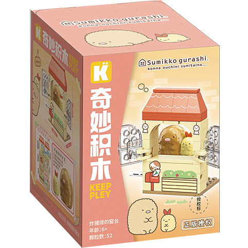 Qman Keeppley【Corner Buddy】Fried Pork Chop Small Window Sill