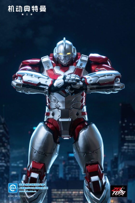 UA-A04 Mobile Ultraman Jack Armor