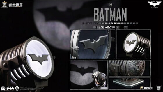 Creation Model King 1/12 The Batman Bat Light