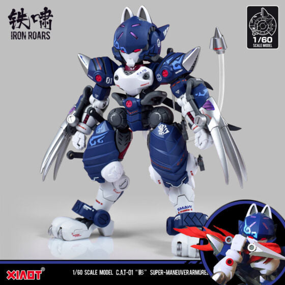 XIAOT×IRON ROARS Super High Mobility Armor CAT-01 Shadow 1/60 Scale