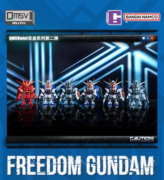 QMSV mini blind box [Mobile Suit Gundam SEED] ZGMF-X10A Freedom Gundam (2nd batch) (random delivery)