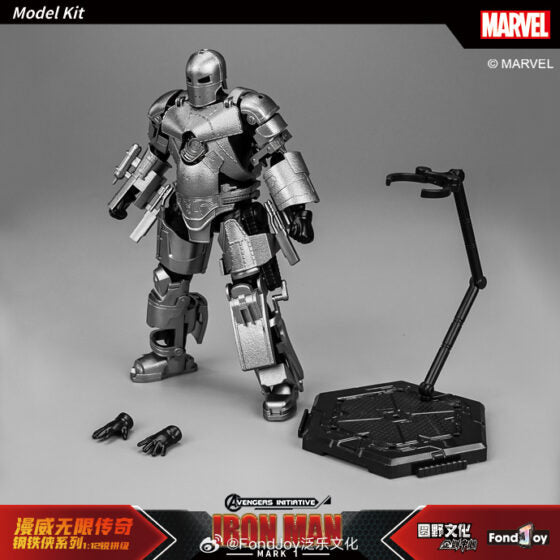 FondJoy MW2301F Marvel Infinity Saga – Iron Man Mark I