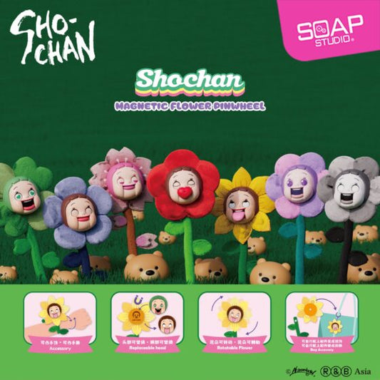 Soap Studio Magnetic Windmill with Flower Shape (Random Delivery)