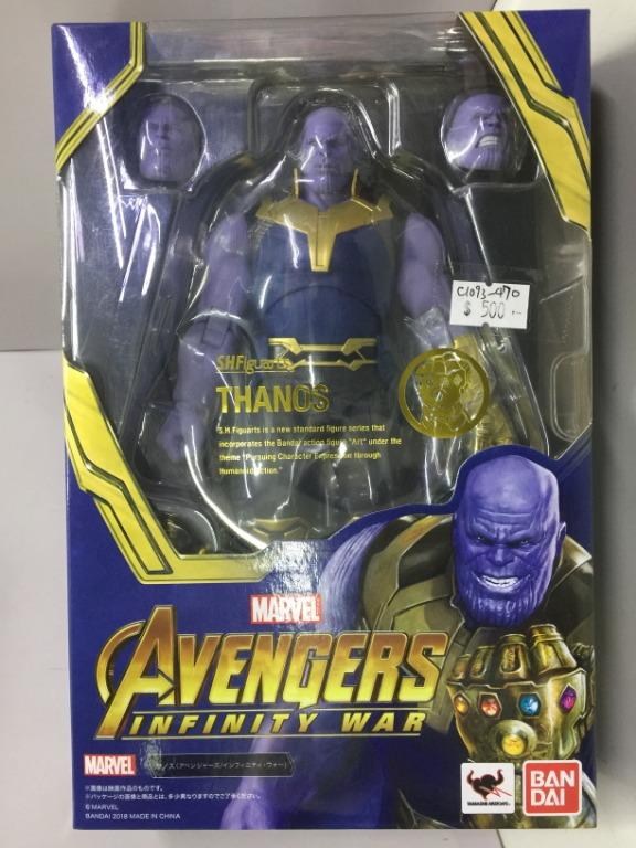 BANDAI SHFIGUARTS THANOS MARVEL AVENGERS INFINITY WAR