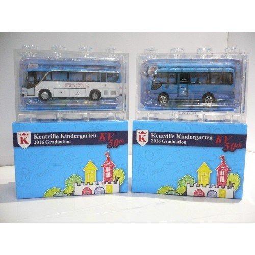 TOYEAST TINY KENTVILLE KINDERGARTEN 2016 GRADUATION SET OF TWO CARS