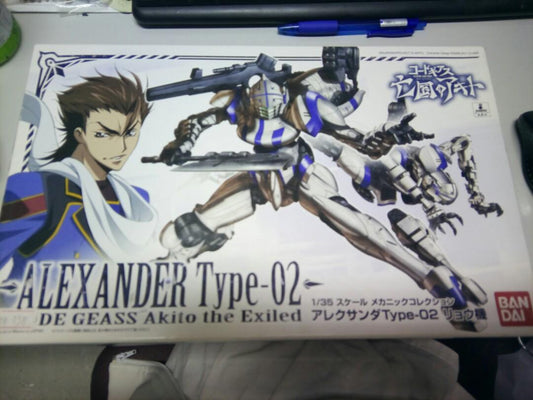 Code Geass 1/35 Alexander Type-02 bandai 81332 C837-24