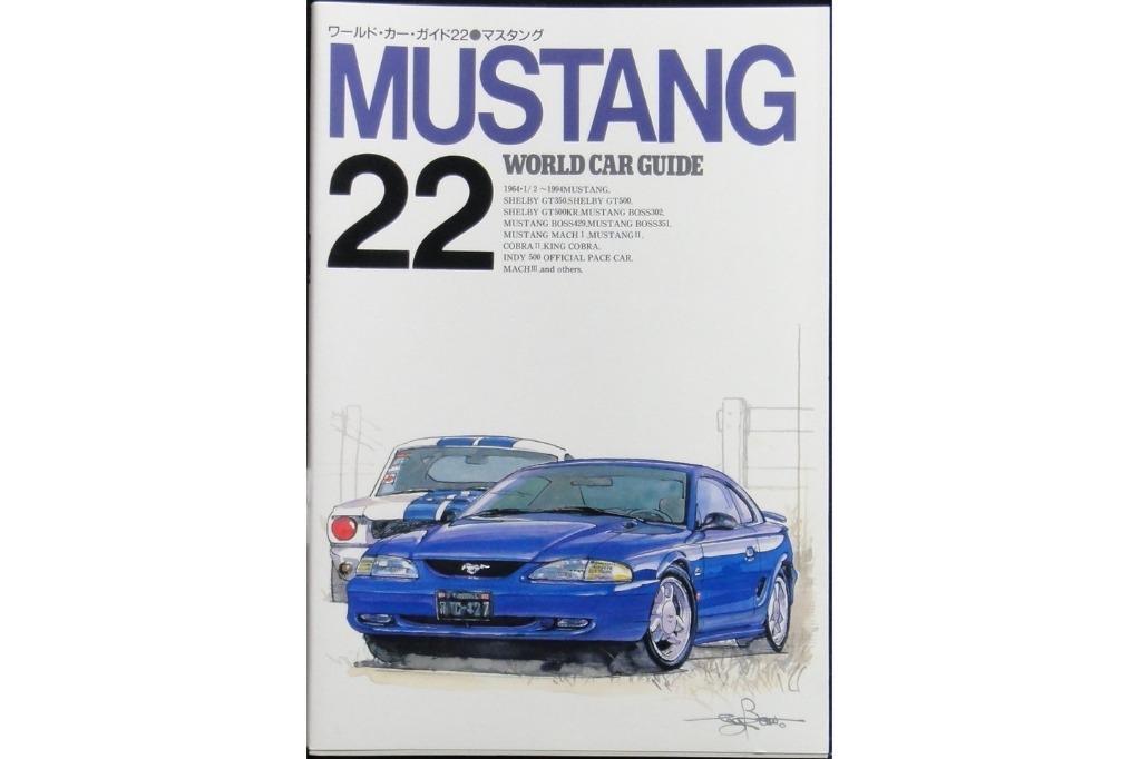 NEKO WORLD CAR GUIDE 22 MUSTANG ISBN: 4-87366-127-7