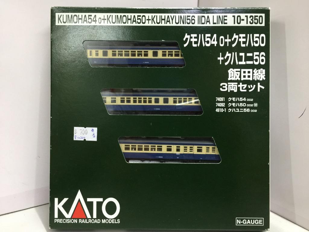 KATO N-GAUGE KUMOHA54o+KUMOHA50+KUHAYUNI56 IIDA LINE 10-1350 Iida Line PRECISION RAILROAD MODELS
