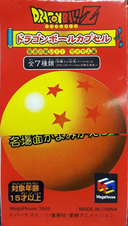 MEGAHOUSE DRAGON BALL Z DRAGON BALL CAPSULE BATTLE OF FATE CHAPTER SAIYAN SON GOKU BUBBLES NAPPA VEGETA SON GOHAN PICCOLO GREAT MONKEY VEGETA SET  L