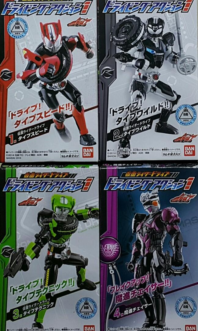 BANDAI 91231 Kamen Rider DRIVE DRIVING ACTION 1 DRIVE TYPE SPEED TYPE WILD TYPE TECHNIC MASHIN CHASER SET