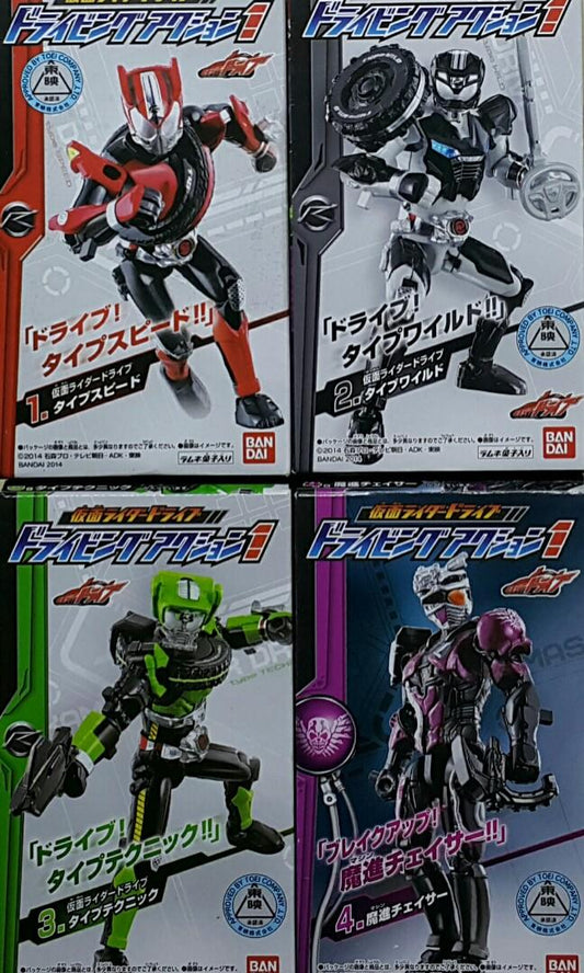 BANDAI 91231 Kamen Rider DRIVE DRIVING ACTION 1 DRIVE TYPE SPEED TYPE WILD TYPE TECHNIC MASHIN CHASER SET