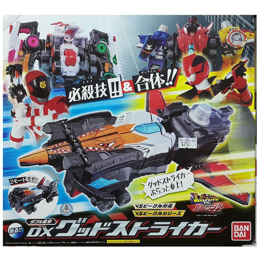 BANDAI KAITOU SENTAI LUPINRANGER VS KEISATSU SENTAI PATRANGER DX GOOD STRIKER Kaito Sentai Lupinranger VS Keisatsu Sentai Patrolranger DX Good Strike 22304