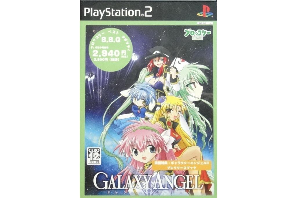 SONY PS2 BROCCOLI BEST QUALITY GALAXY ANGEL Game Japanese Version SLPM66290