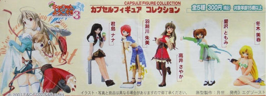 EXHAUST Food Truck Love PIA CARROT 3 FIGURE GASHAPON All 5 Types Gashapon  Storage b10483166