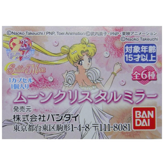 BANDAI SAILOR MOON Sailor Moon Crystal Mirror All 6 Types Gashapon 238261