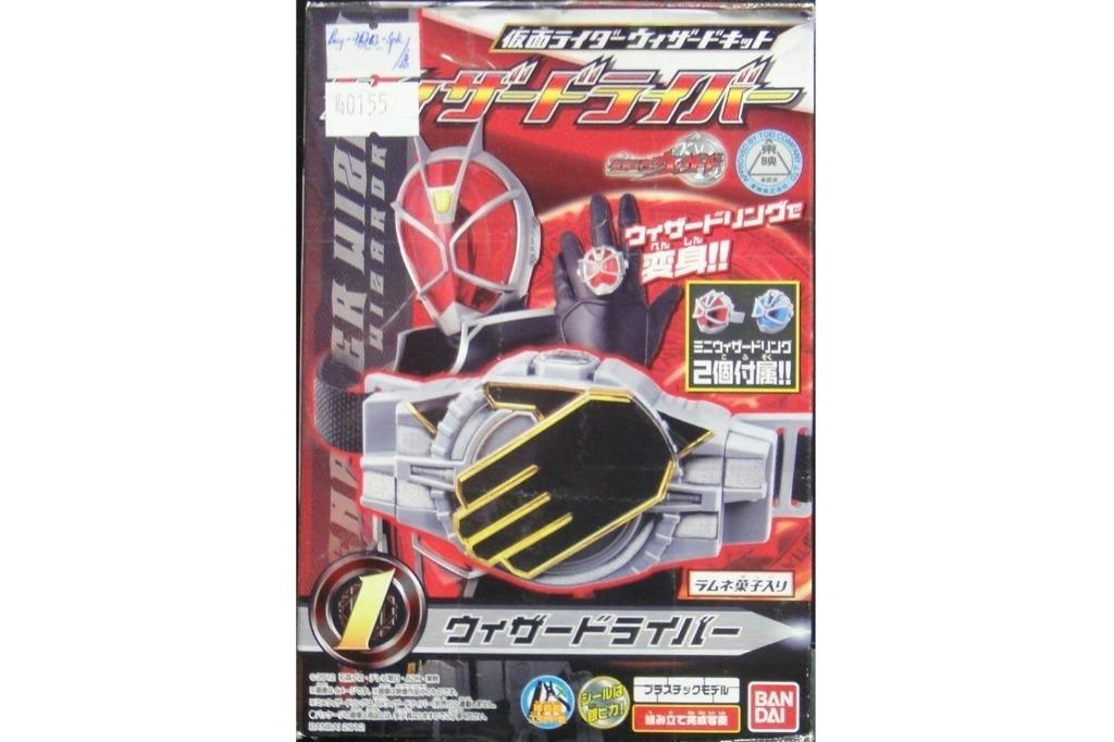 BANDAI Kamen Rider WIZARD Driver WIZARDRIVER WIZARSWORDGUN GARUDA Red Garuda Food Toy