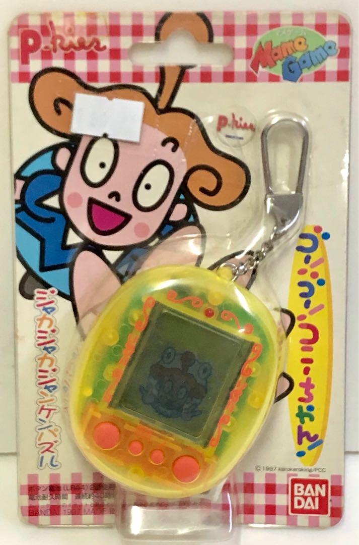 BANDAI 55514 Pack Scissors Rock Paper Game Console MAME GAME P-KIES ROCK-PAPER-SCISSORS JANKEN PUZZLE