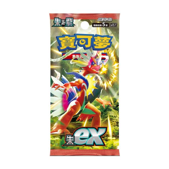 [In stock] Pokémon Trading Card Game – Vermillion & Vermillion EX