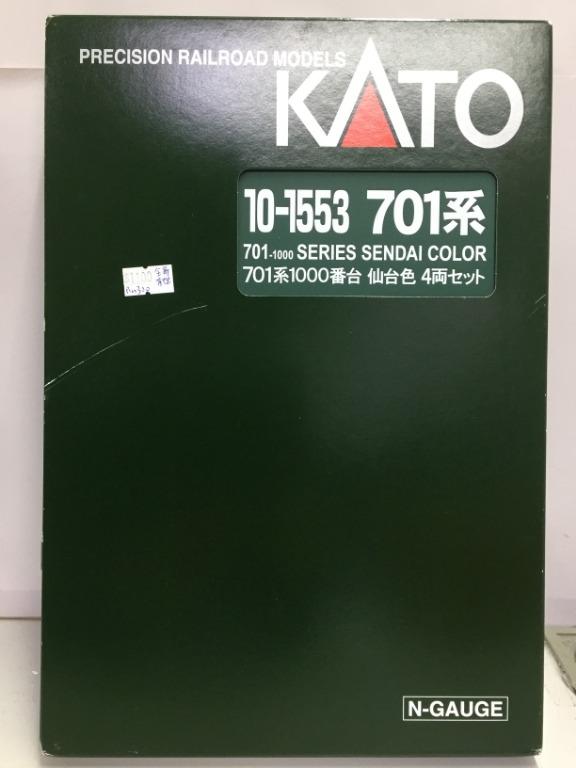 KATO N-GAUGE 10-1553 701-1000 SERIES SENDAI COLOR PRECISION RAILROAD MODELS