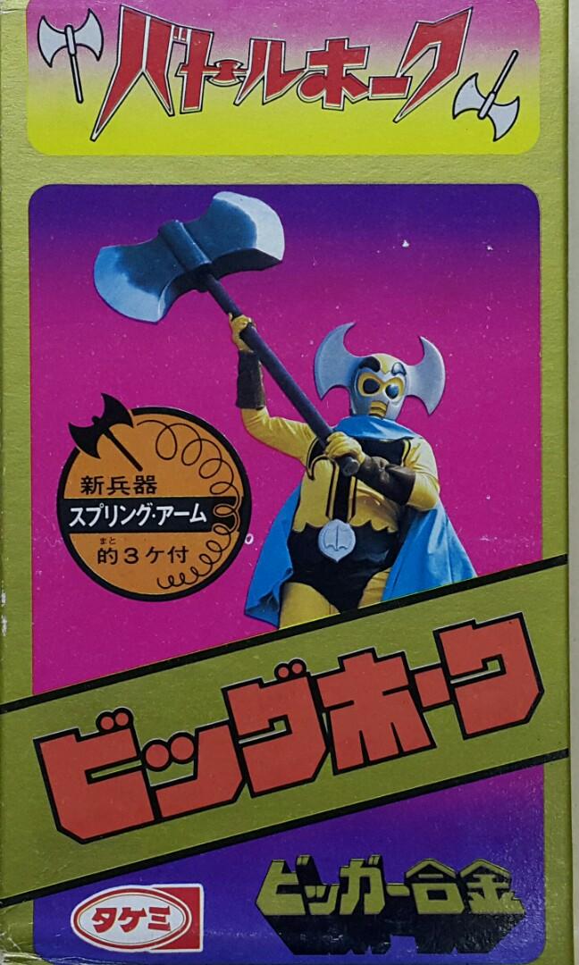 TAKEMI 1291112 Battle Ax Warrior Alloy BATTLE HAWK BIGGER GOKIN BIG HAWK