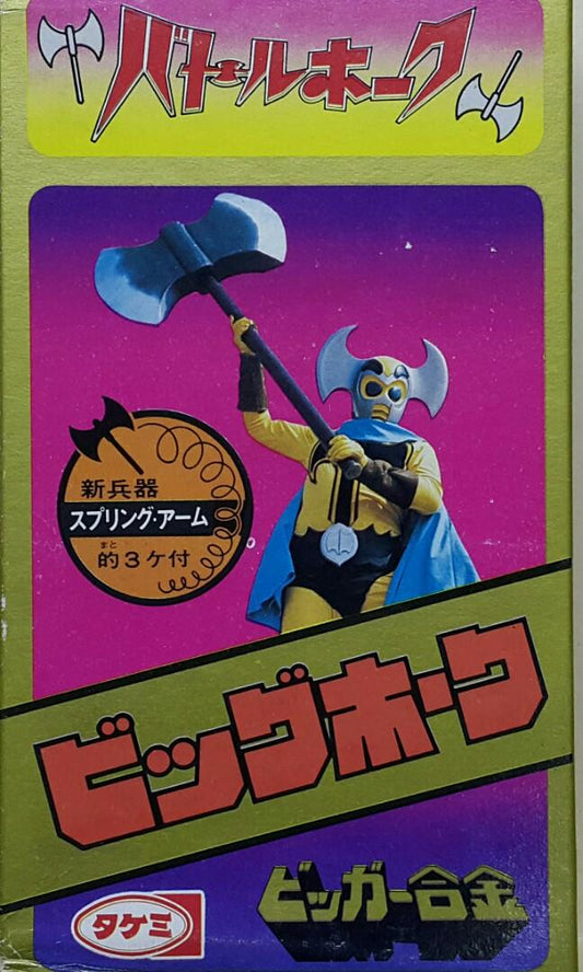 TAKEMI 1291112 Battle Ax Warrior Alloy BATTLE HAWK BIGGER GOKIN BIG HAWK