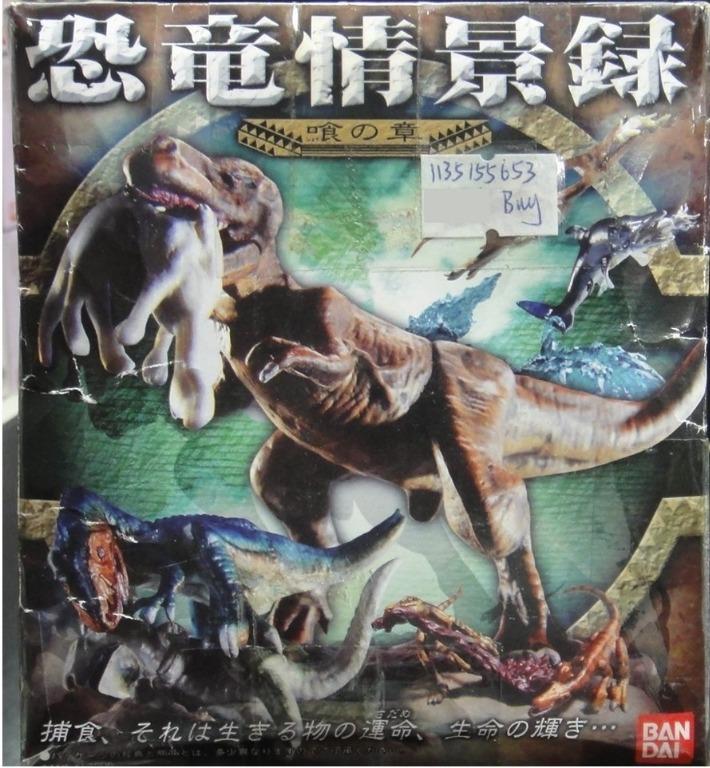 BANDAI DINOSAUR SCENE RECORD Dinosaur Scene Record Food Chapter Tyrannosaurus Allosaurus Velociraptor Ichthyosaur Pteranodon Box Egg