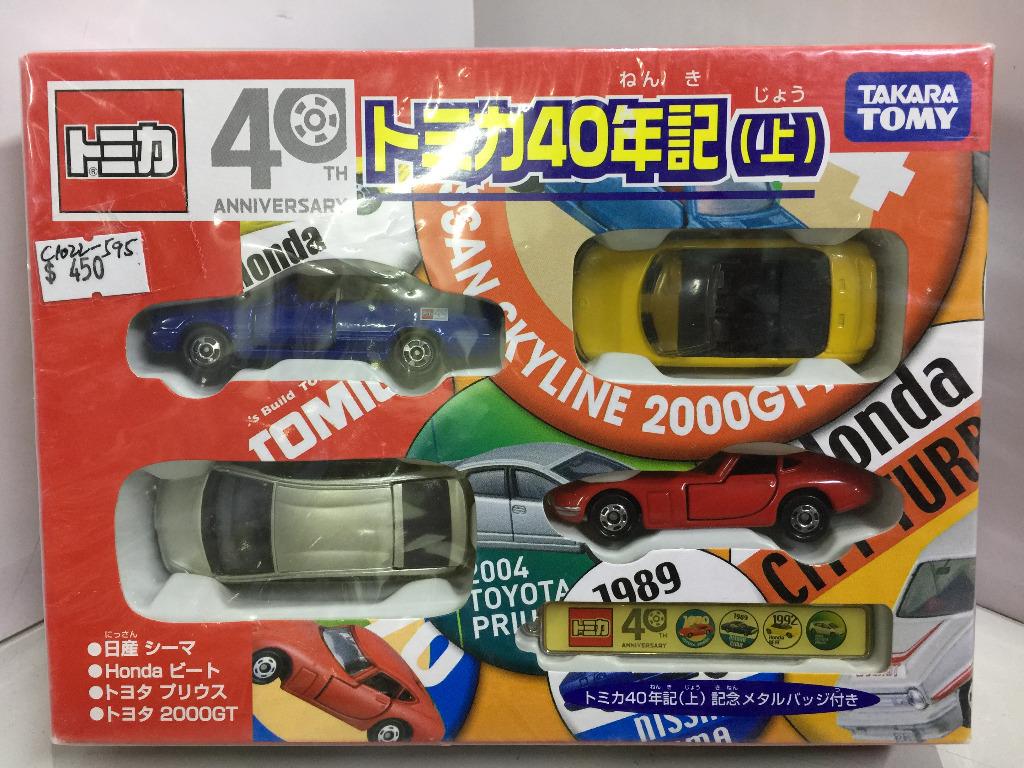 TAKARA TOMY TOMICA 40TH ANNIVERSARY Vehicle Set