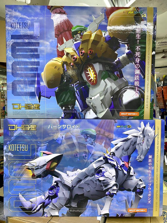 C1091-223 SET ALPHAMAX 27192 27193 DH alloy KOTETSU JEEG PANTHEROID AX-0192 AX-0193 PLASTIC / DIECAST FIGURE Iron Warrior Diamond Flying Drill + Horse
