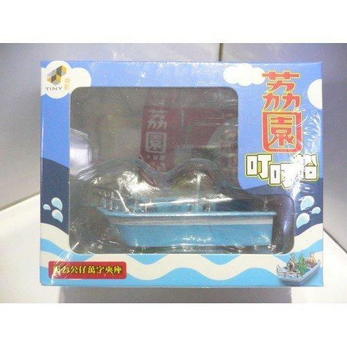 TOYEAST TINY CITY DIE-CAST LAI YUEN DING-DONG BOAT BLUE ATPG007