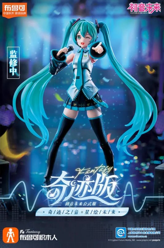 [Miracle Edition] Hatsune Miku