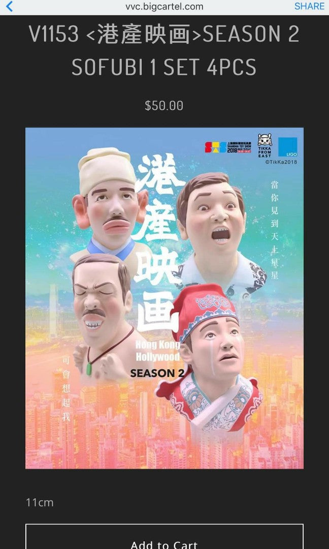 New Hong Kong Movie 2 HONG KONG HOLLYWOOD set of four to