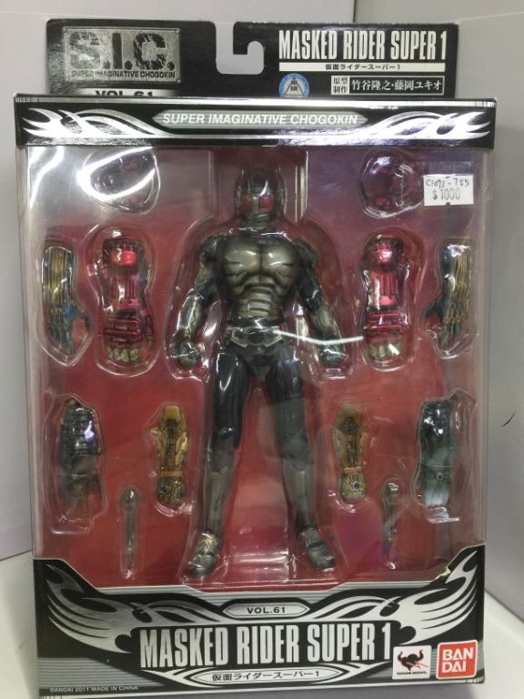 BANDAI SIC VOL.61 MASKED RIDER SUPER 1