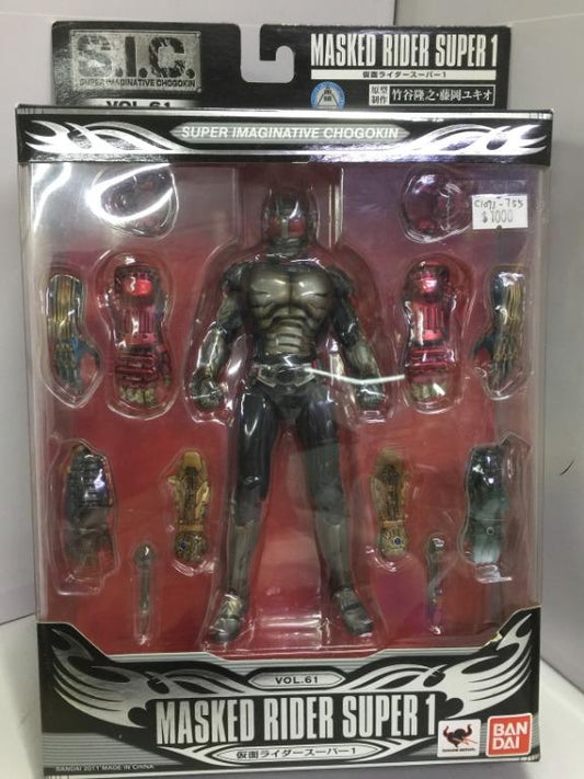 BANDAI SIC VOL.61 MASKED RIDER SUPER 1