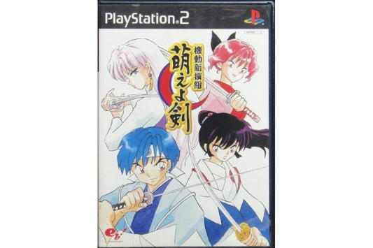 SONY PS2 ENTERBRAIN KIDO SHINSENGUMI MOEYO KEN Mobile Shinsengumi Moeyo Ken Game Japanese Version SLPS25186