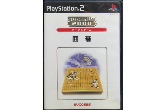 SONY PS2 SUPER LITE 2000 TABLE GAME VOL.3 GO Table Game 3rd Edition Go Japanese Version SLPM62317