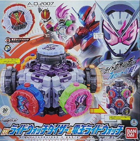 BANDAI 29839 Kamen Rider Zi-O Rider Watch Stand and Den-O Transformation Watch KAMEN RIDER ZI-O AD 2007 DX RIDE WATCH DAIZER & DEN-O RIDE WATCH  EPC-2182