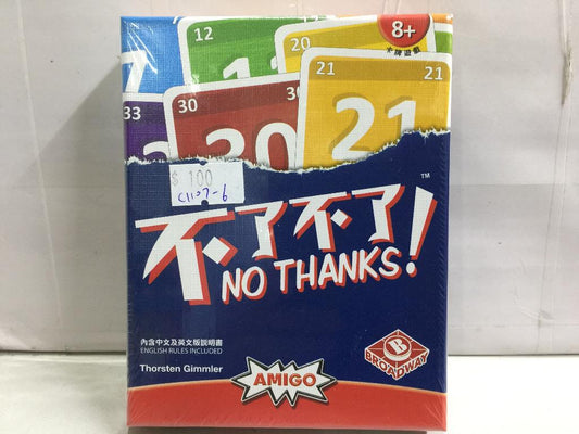 Broadway Toys NO THANKS Thinking Game