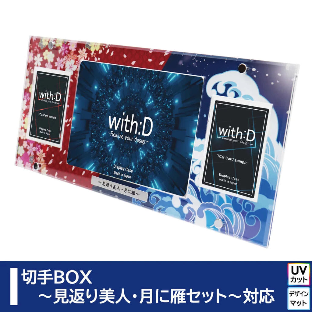 with:D Pokemon TCG Stamp BOX Meet the Beautiful Woman and Moon Goose Dedicated Display Stand