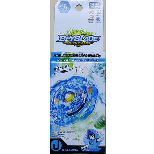 TAKARA TOMY 86728 Beyblade Burst B-69 BOOSTER AIZAWA JIN JAIL JORMUNGAND.I.CY
