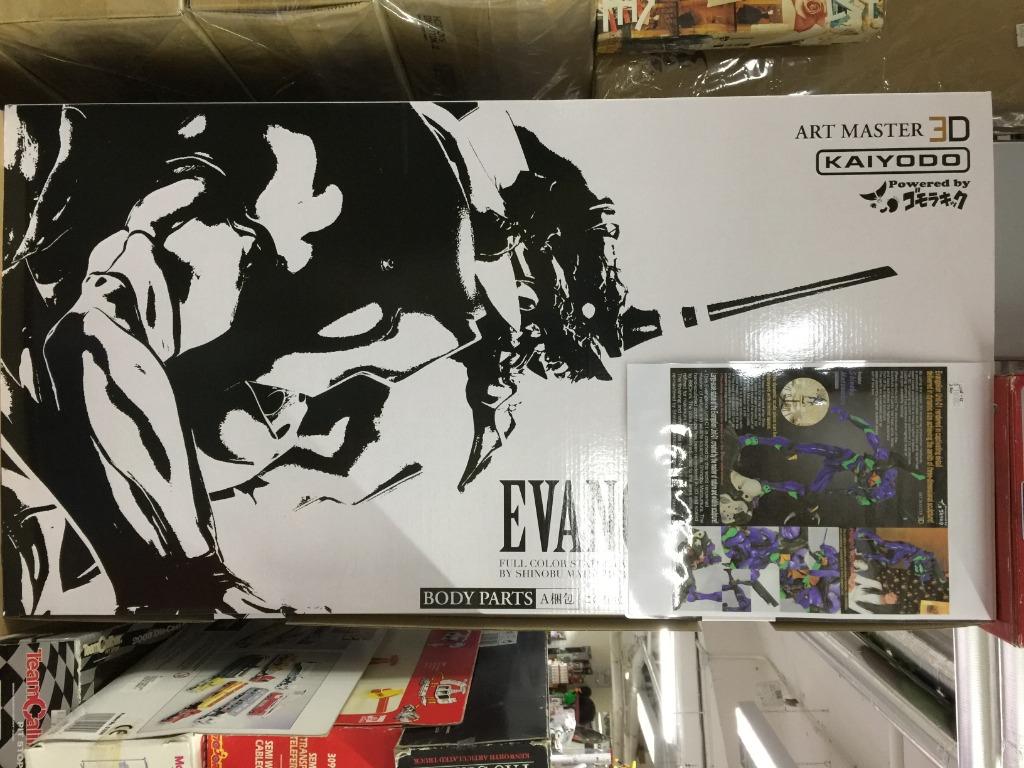 KAIYODO Eva UNIT01 Shinobu Mastumura Ver.